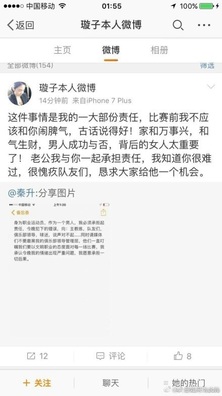 亦或者，年迈的母亲万一亲眼看到自己被杀，会不会受到更大的打击。